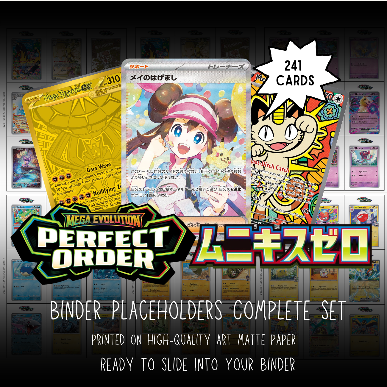 Mega Evolution: Perfect Order Binder Placeholder Set