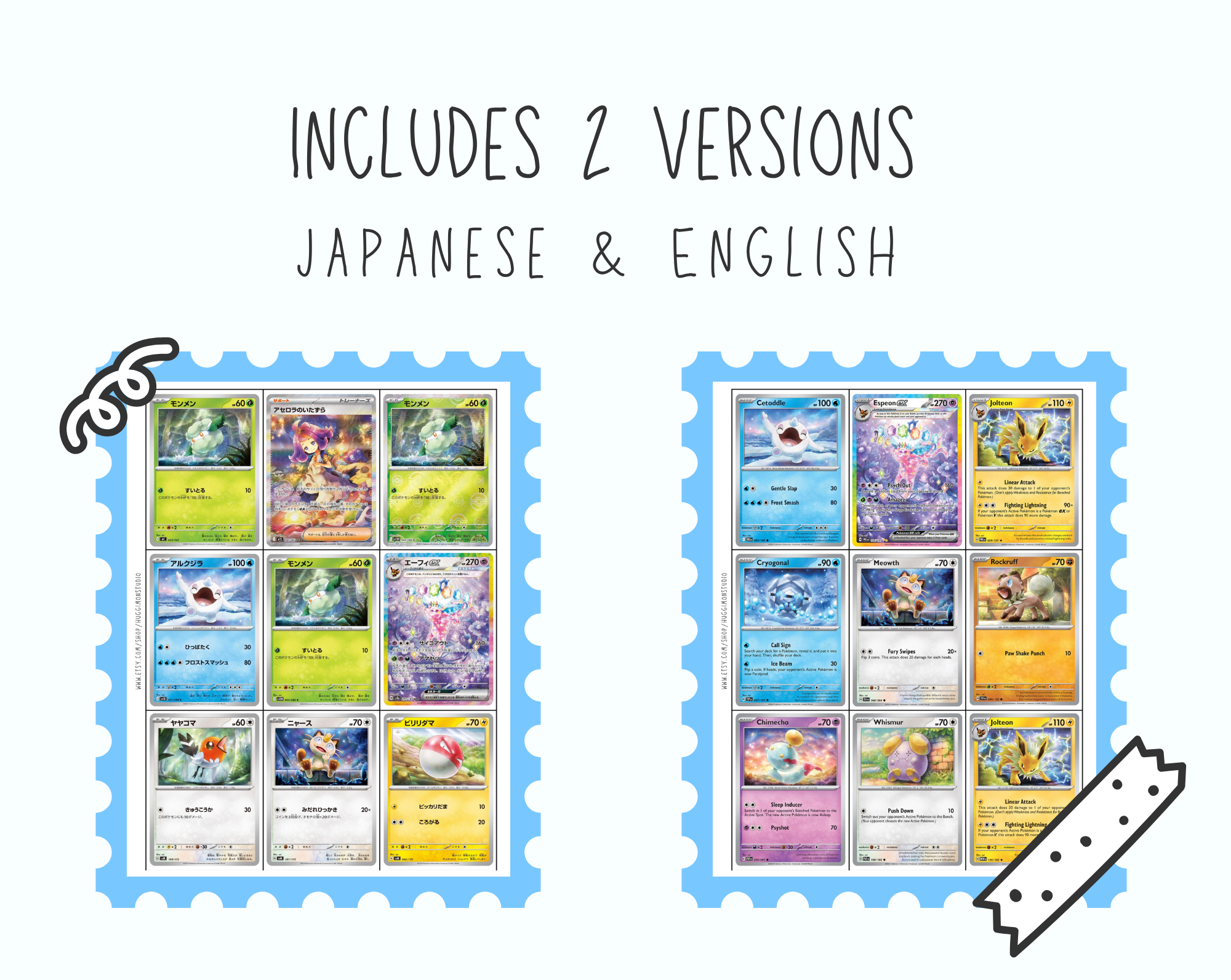 Sui Artist Collection Binder Placeholders PDF - Image 2